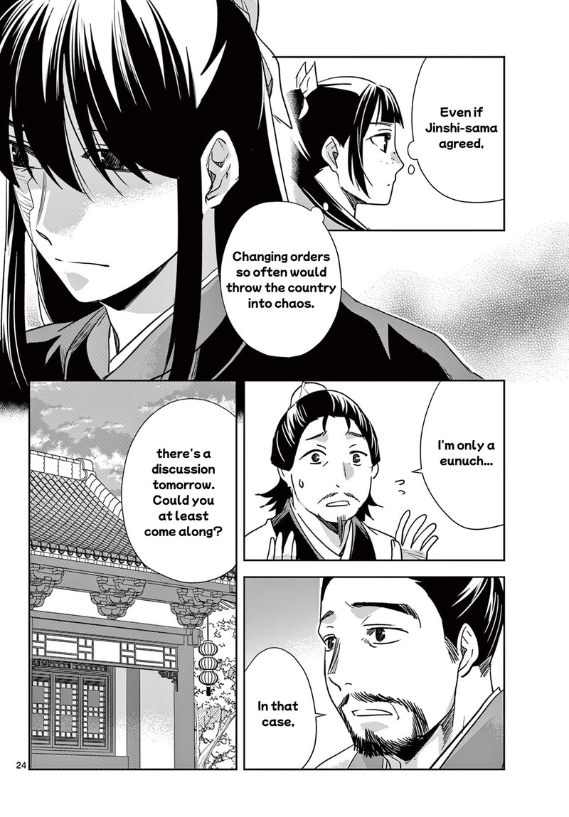 Kusuriya No Hitorigoto Maomao No Koukyuu Nazotoki Techou 97b 10