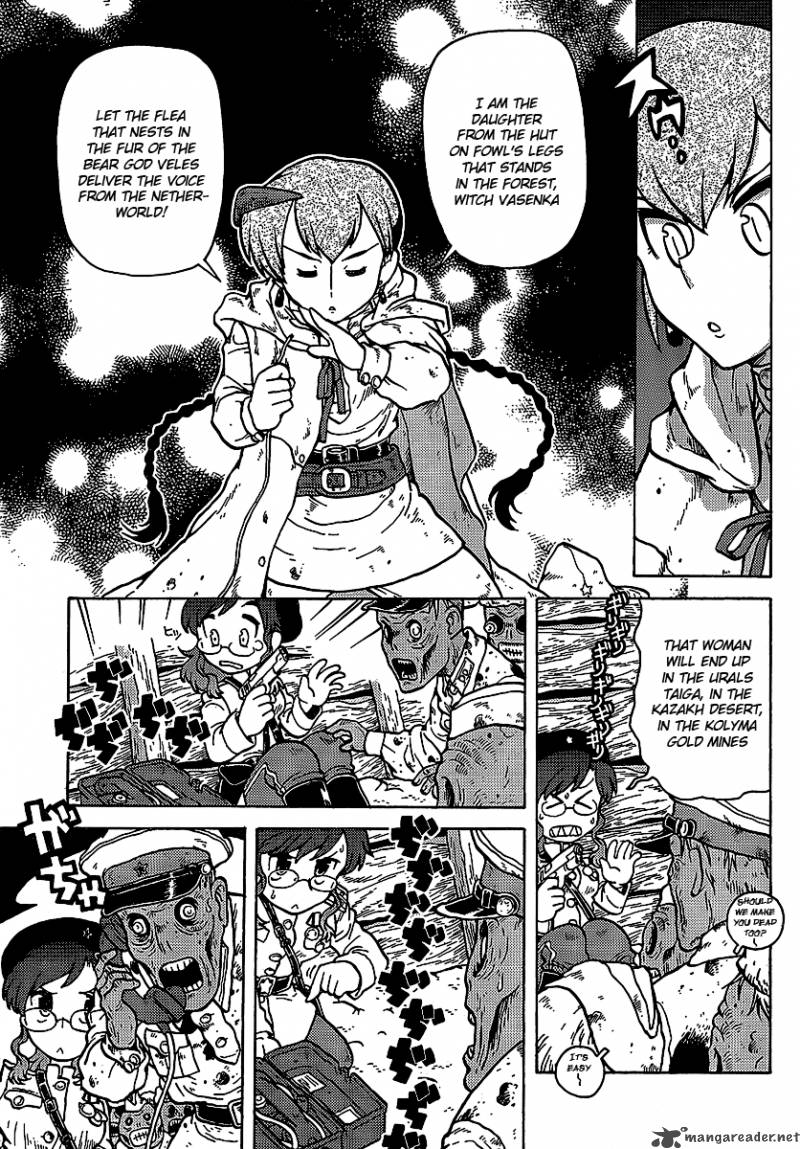 Kutsuzure Sensen Witch Vasenkas War 1 8