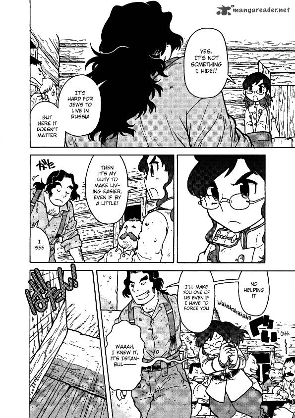 Kutsuzure Sensen Witch Vasenkas War 10 16