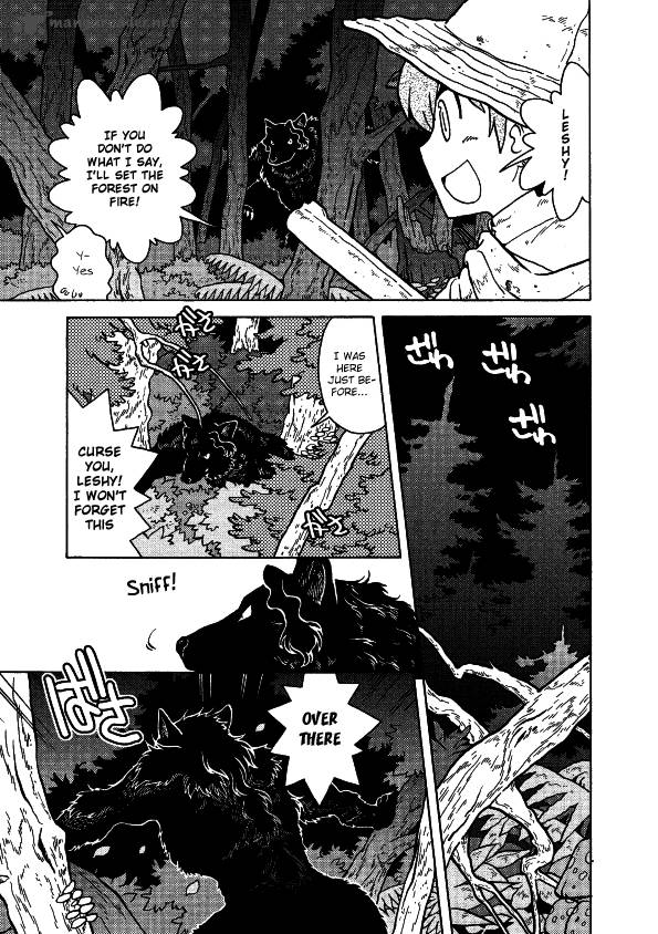 Kutsuzure Sensen Witch Vasenkas War 10 23