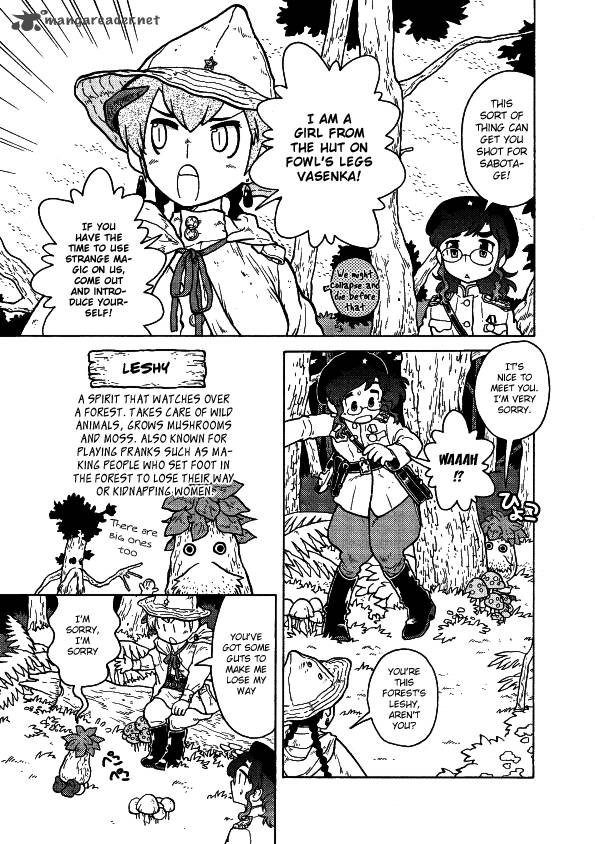 Kutsuzure Sensen Witch Vasenkas War 10 5