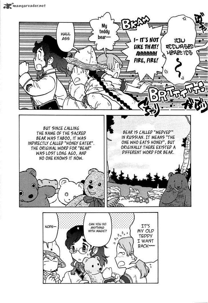Kutsuzure Sensen Witch Vasenkas War 11 16