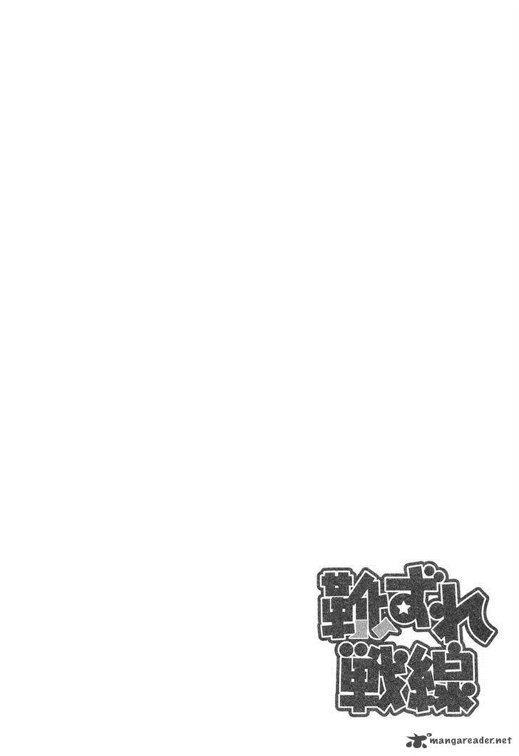 Kutsuzure Sensen Witch Vasenkas War 11 18