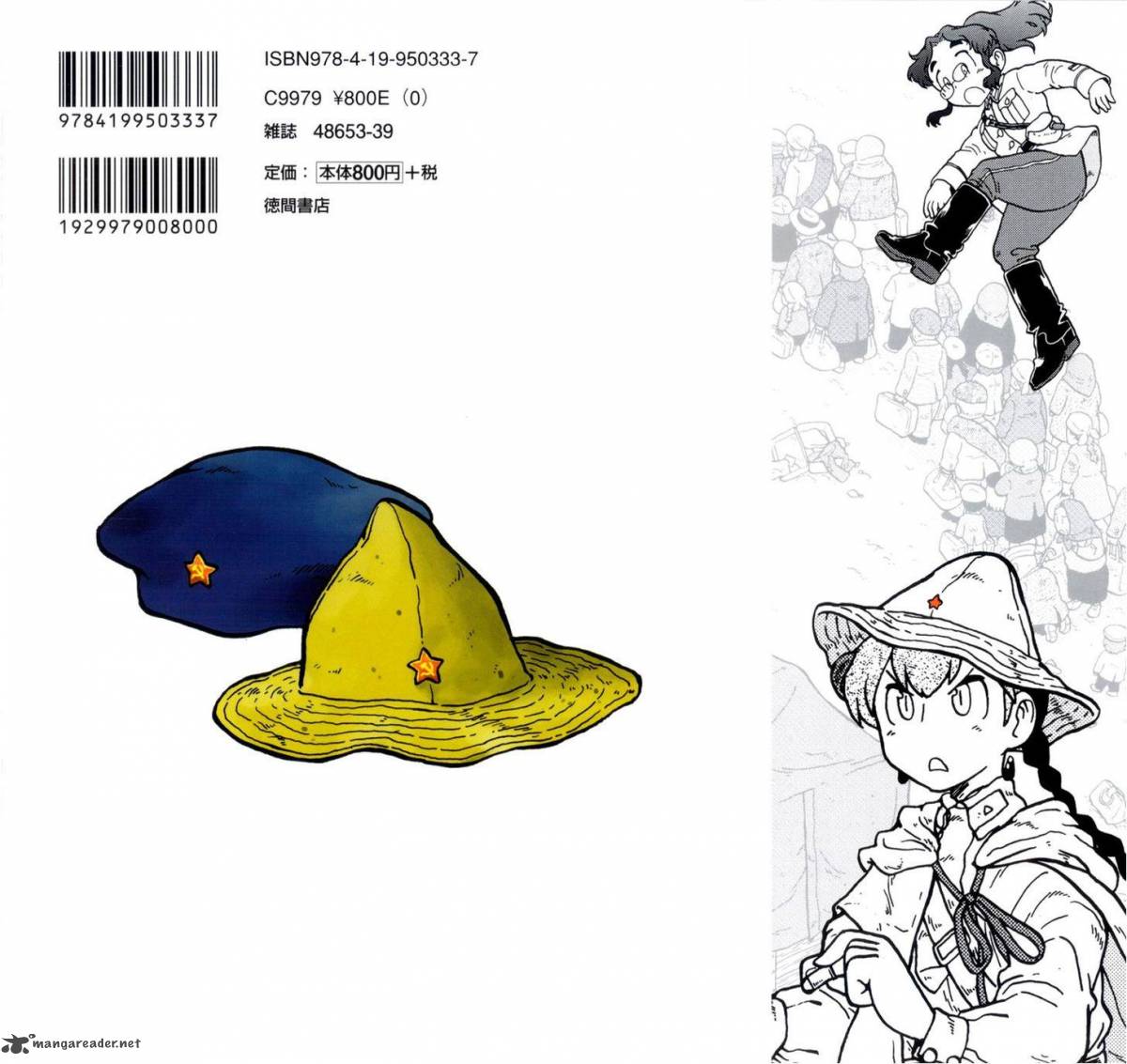 Kutsuzure Sensen Witch Vasenkas War 11 2