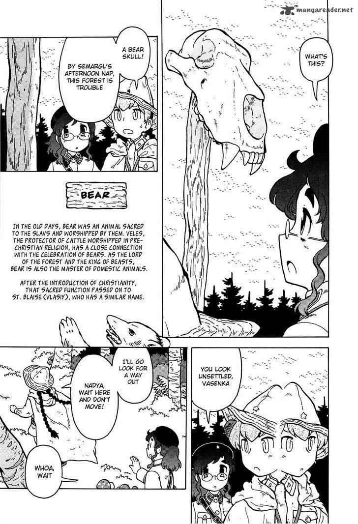 Kutsuzure Sensen Witch Vasenkas War 11 9