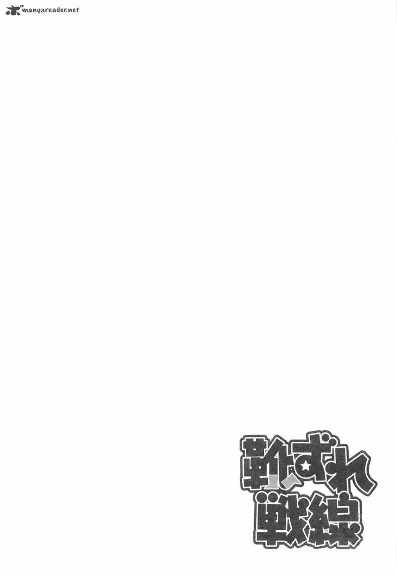 Kutsuzure Sensen Witch Vasenkas War 12 16