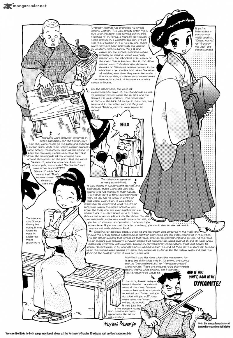 Kutsuzure Sensen Witch Vasenkas War 13 16