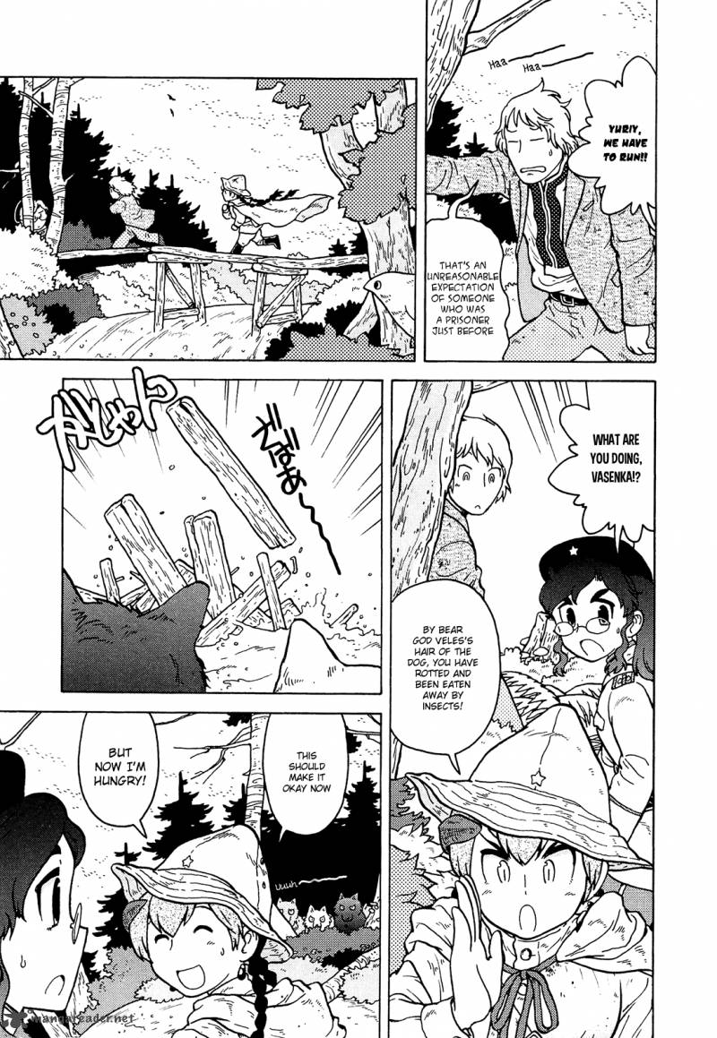 Kutsuzure Sensen Witch Vasenkas War 13 5