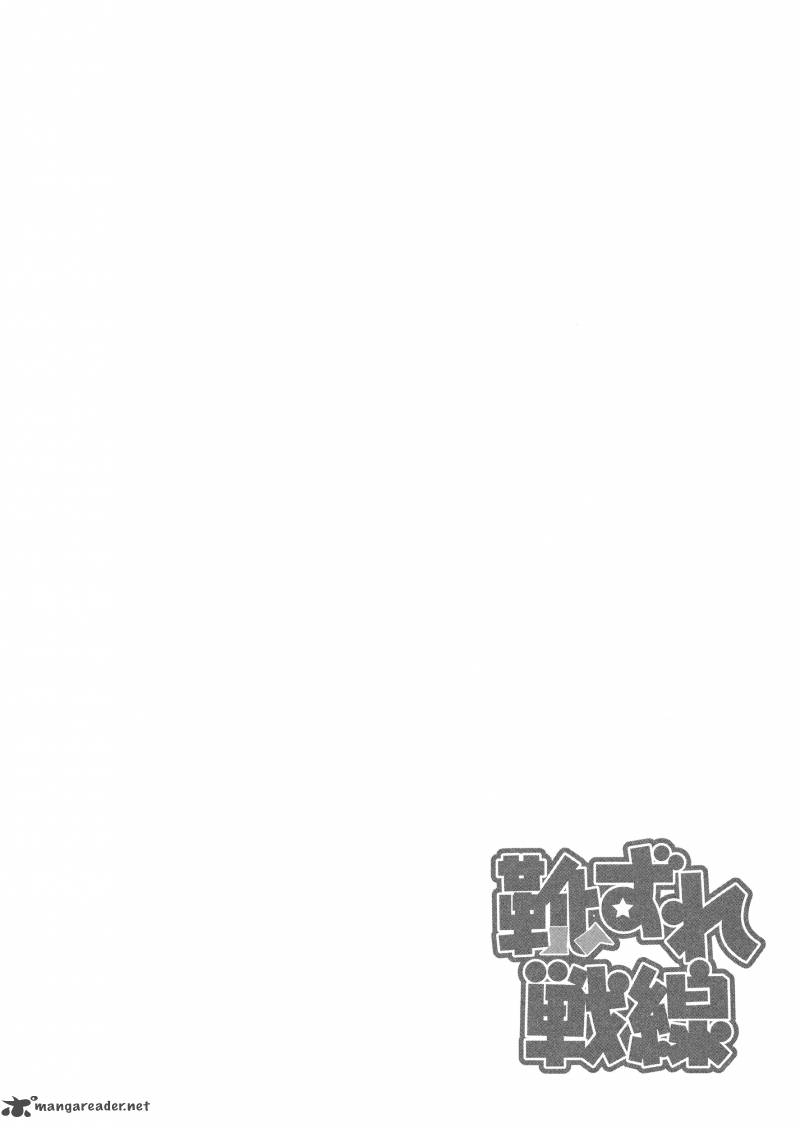 Kutsuzure Sensen Witch Vasenkas War 14 16