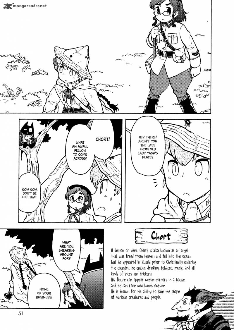 Kutsuzure Sensen Witch Vasenkas War 14 3