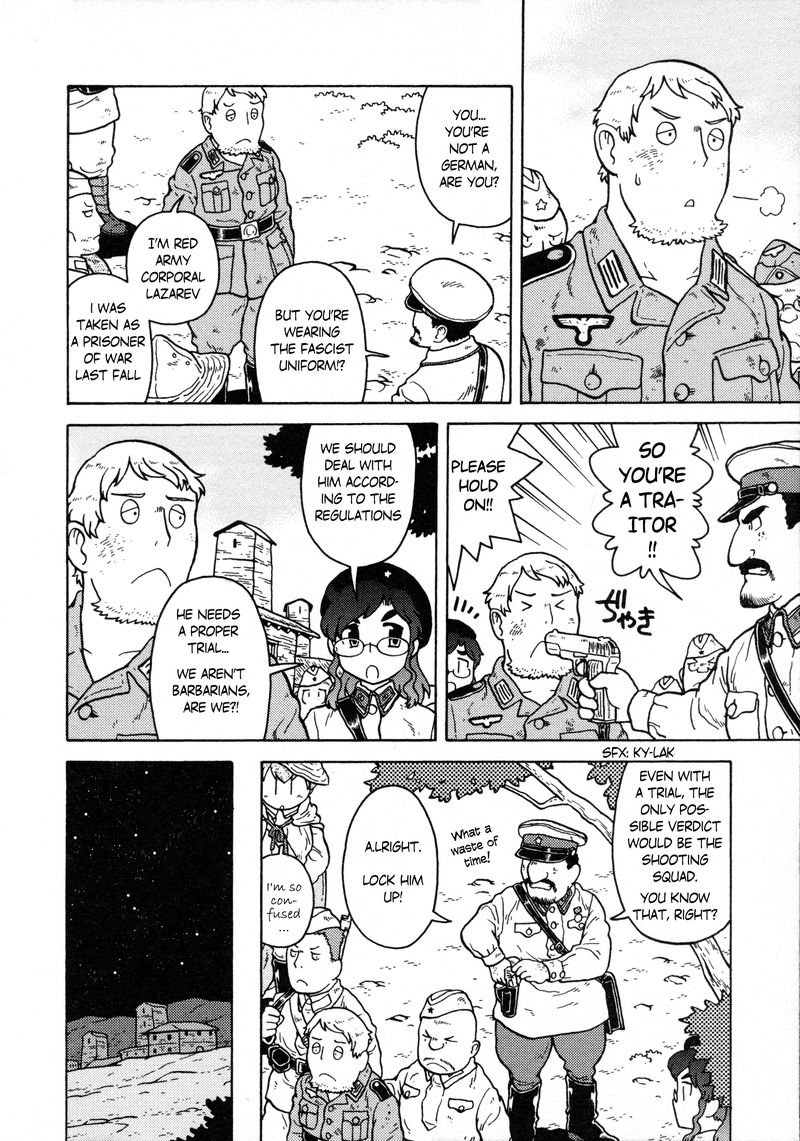 Kutsuzure Sensen Witch Vasenkas War 15 6