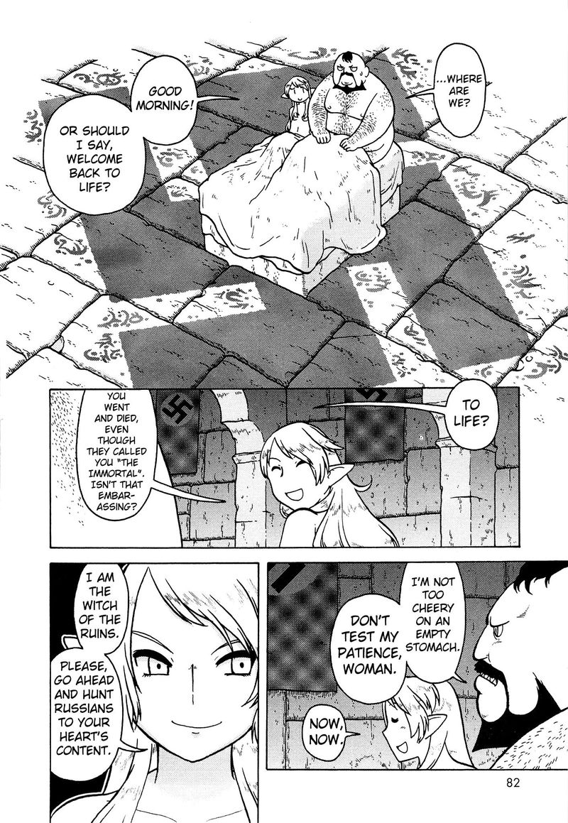 Kutsuzure Sensen Witch Vasenkas War 16 2