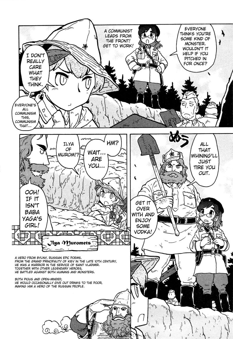Kutsuzure Sensen Witch Vasenkas War 16 4