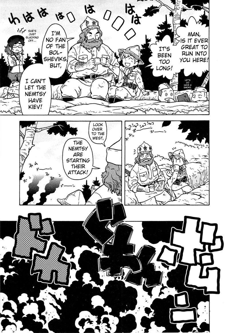 Kutsuzure Sensen Witch Vasenkas War 16 5