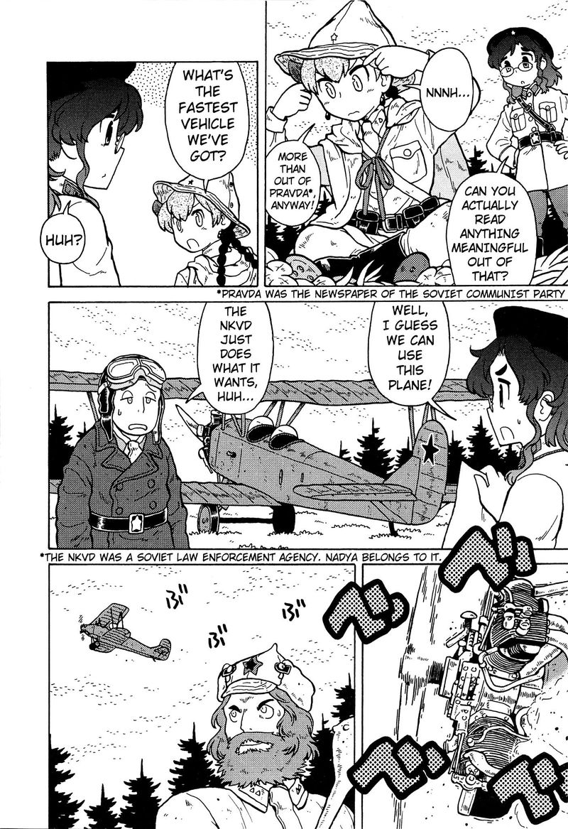 Kutsuzure Sensen Witch Vasenkas War 17 2