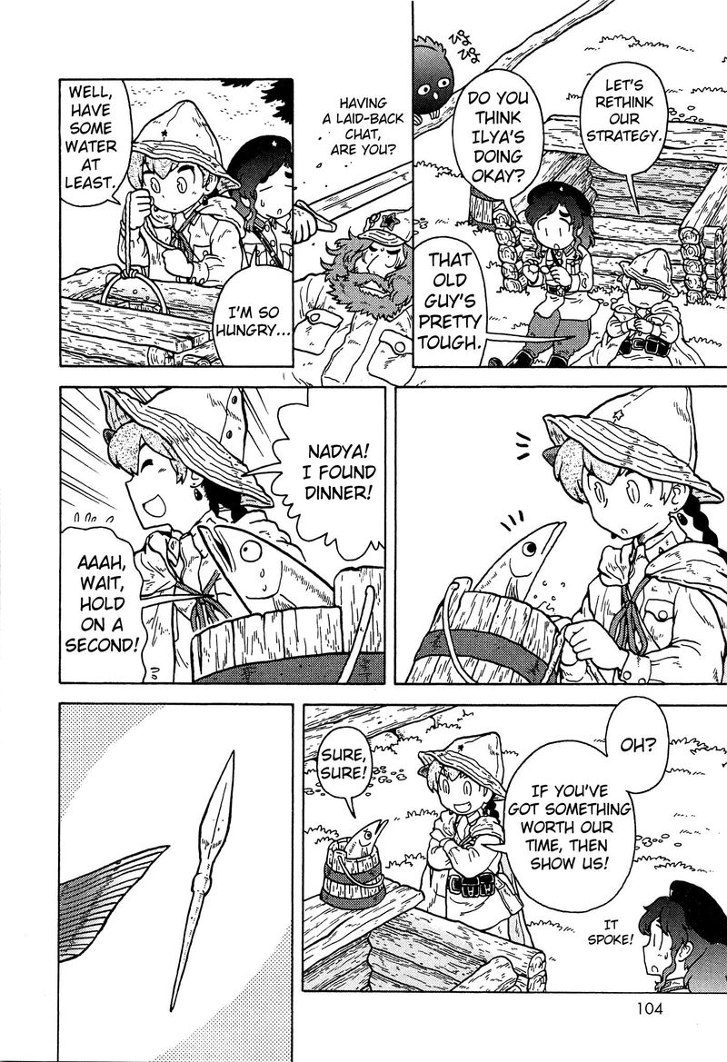 Kutsuzure Sensen Witch Vasenkas War 17 8