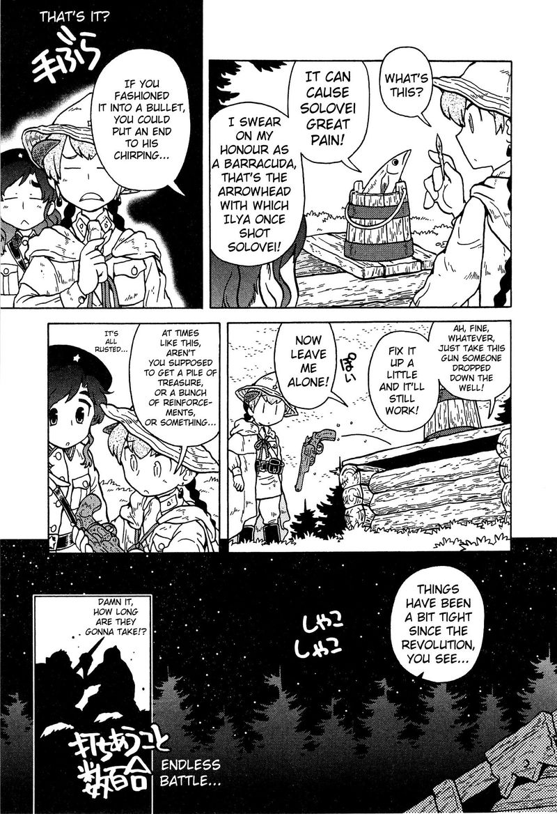 Kutsuzure Sensen Witch Vasenkas War 17 9