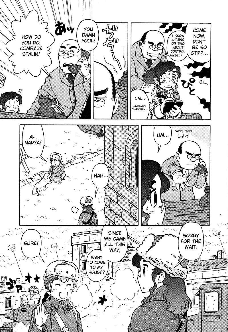 Kutsuzure Sensen Witch Vasenkas War 18 3