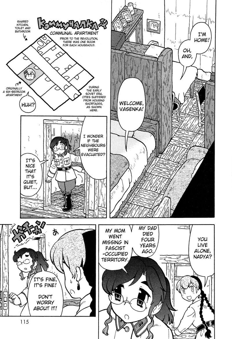 Kutsuzure Sensen Witch Vasenkas War 18 5