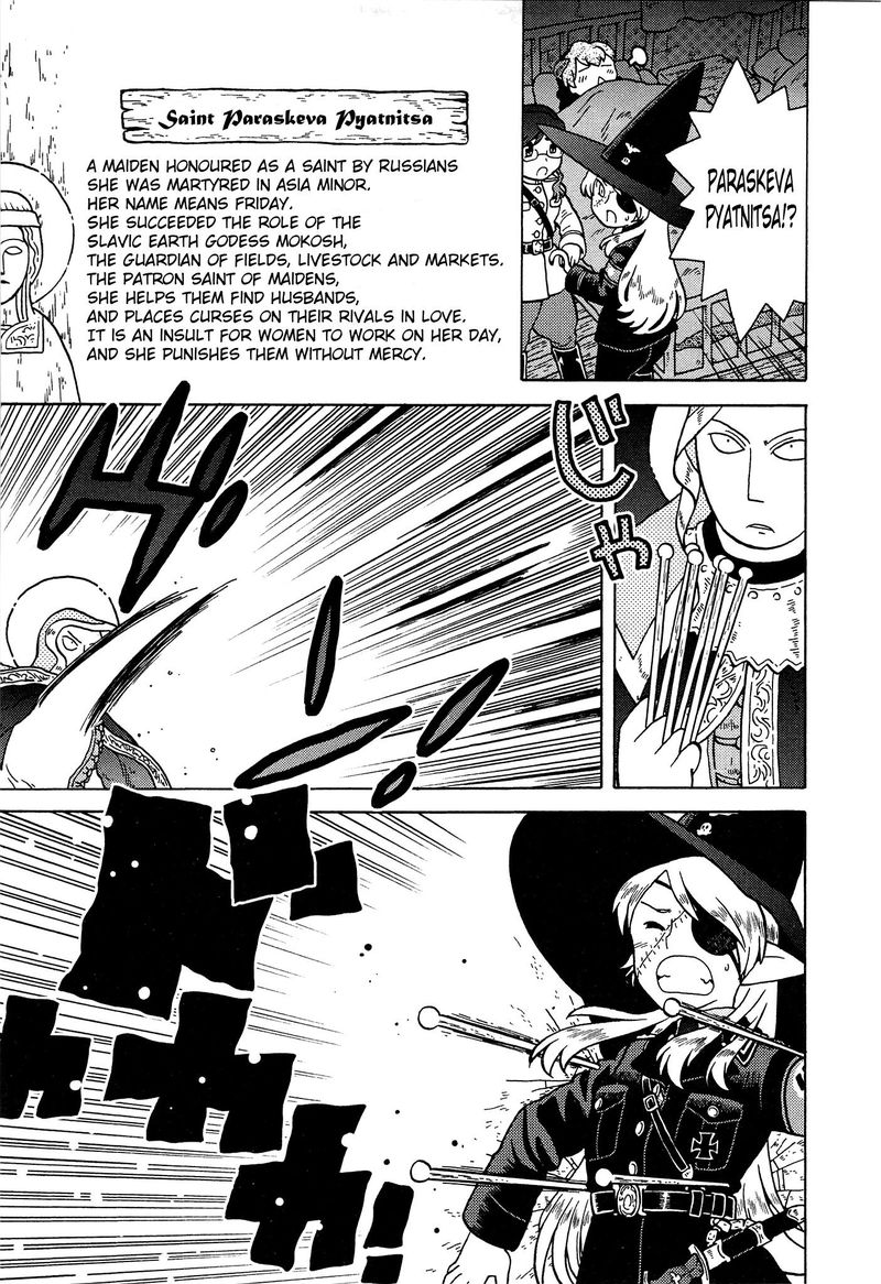 Kutsuzure Sensen Witch Vasenkas War 19 11