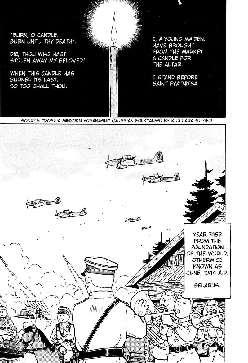 Kutsuzure Sensen Witch Vasenkas War 19 3