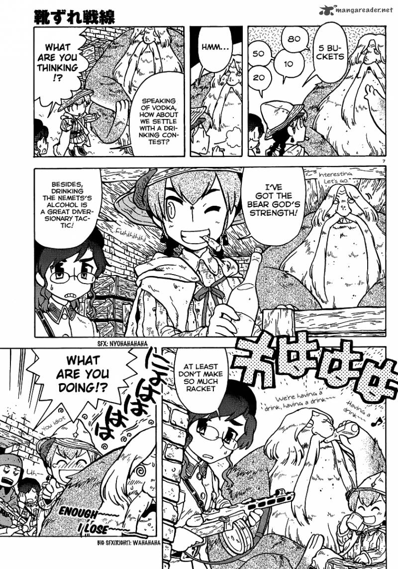 Kutsuzure Sensen Witch Vasenkas War 2 7