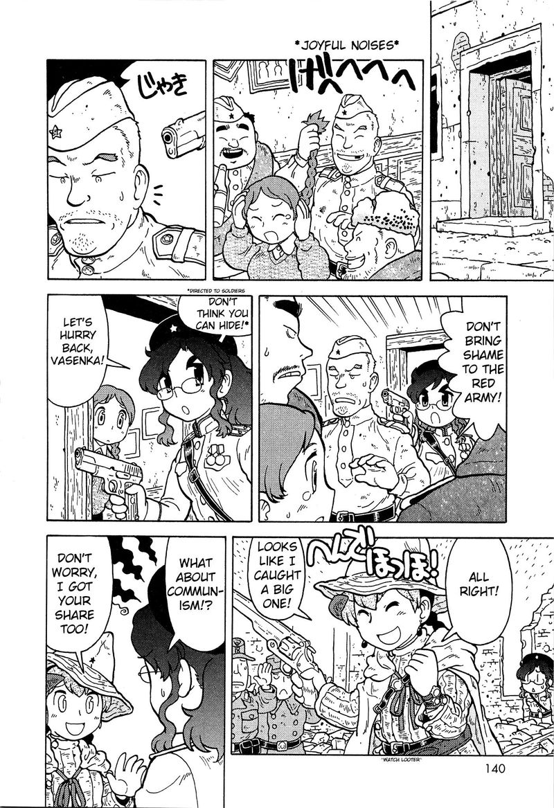 Kutsuzure Sensen Witch Vasenkas War 20 2