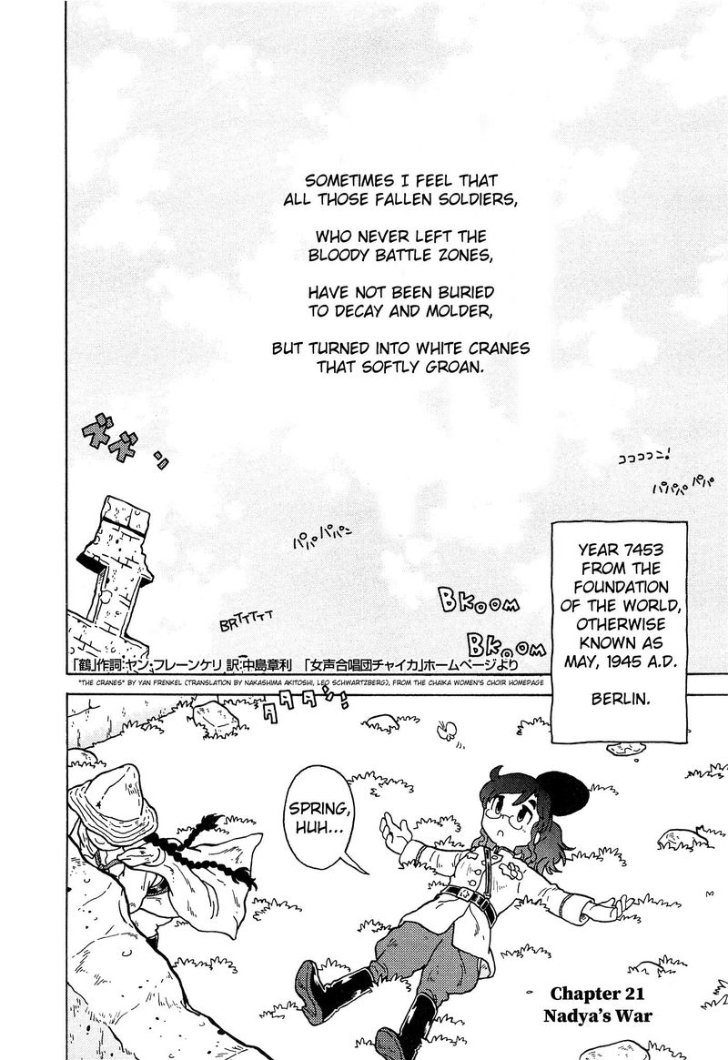 Kutsuzure Sensen Witch Vasenkas War 21 1