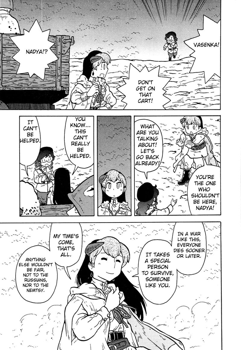 Kutsuzure Sensen Witch Vasenkas War 21 12