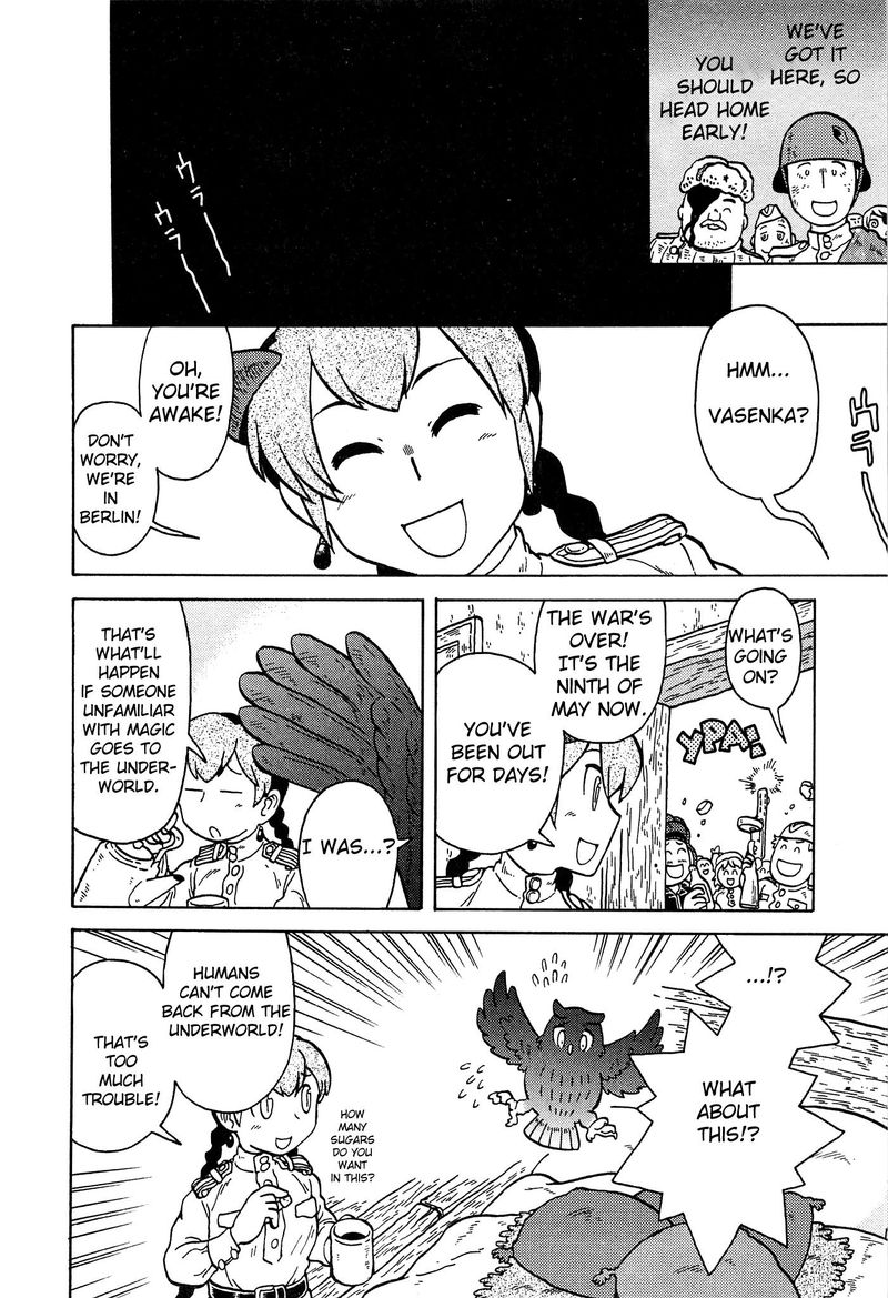 Kutsuzure Sensen Witch Vasenkas War 21 15