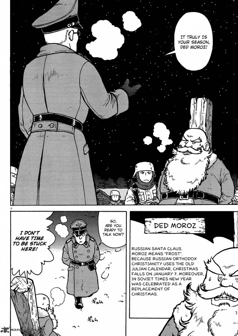 Kutsuzure Sensen Witch Vasenkas War 3 2