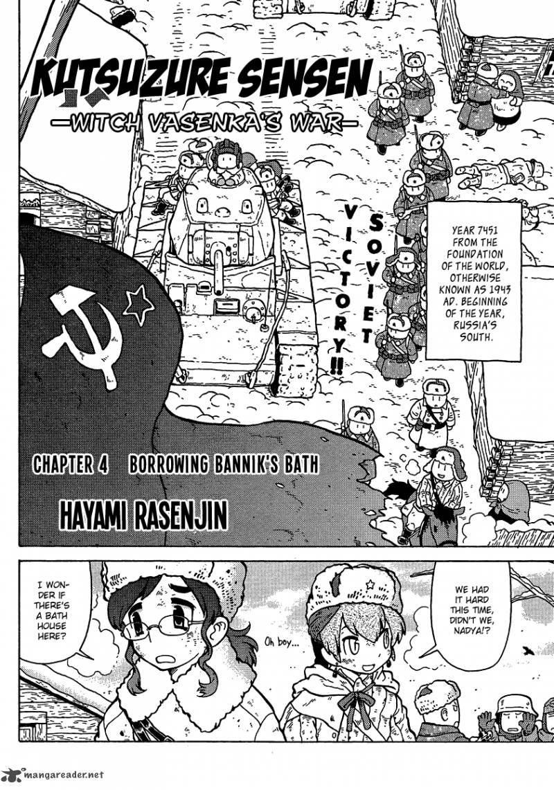 Kutsuzure Sensen Witch Vasenkas War 4 2