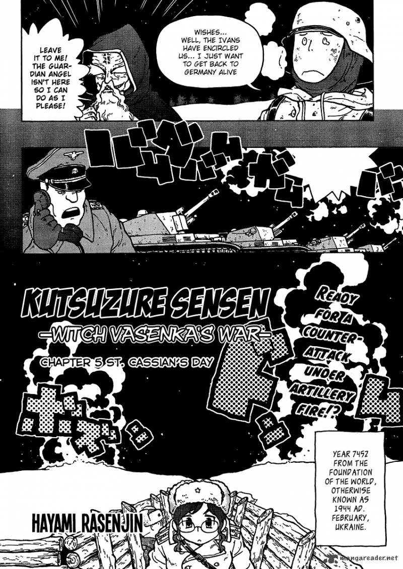 Kutsuzure Sensen Witch Vasenkas War 5 2