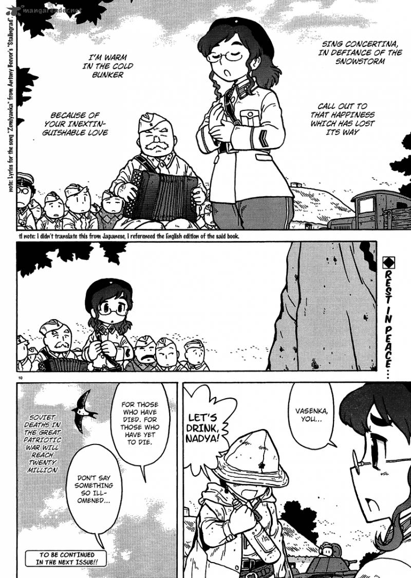 Kutsuzure Sensen Witch Vasenkas War 7 10
