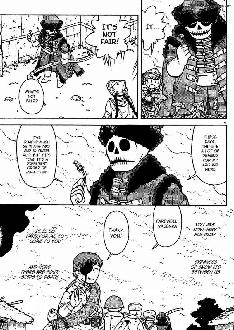 Kutsuzure Sensen Witch Vasenkas War 7 9