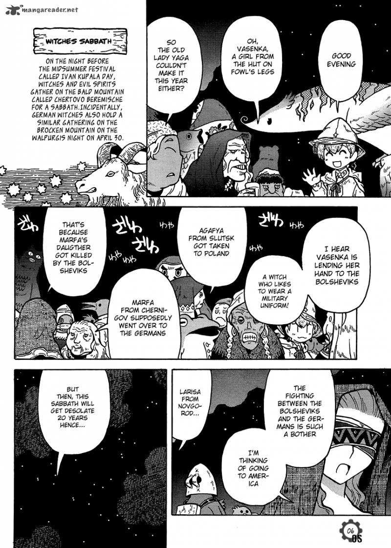Kutsuzure Sensen Witch Vasenkas War 9 6