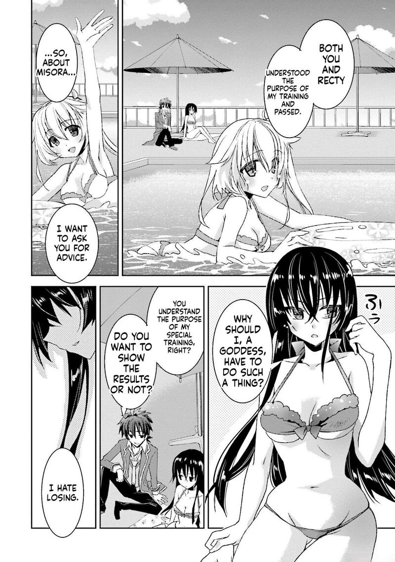 Kuusen Madoushi Kouhosei No Kyoukan 16 6