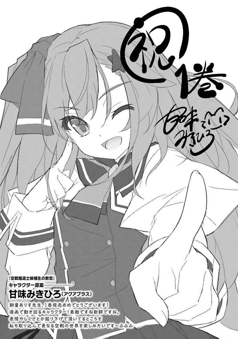 Kuusen Madoushi Kouhosei No Kyoukan 5 35