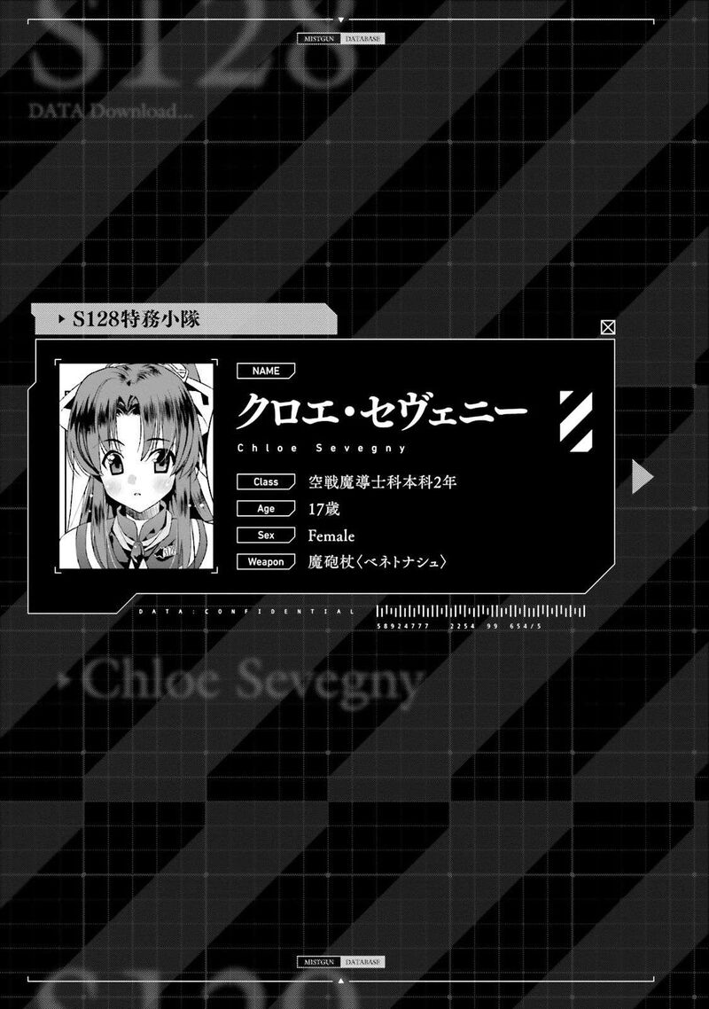 Kuusen Madoushi Kouhosei No Kyoukan 6 8