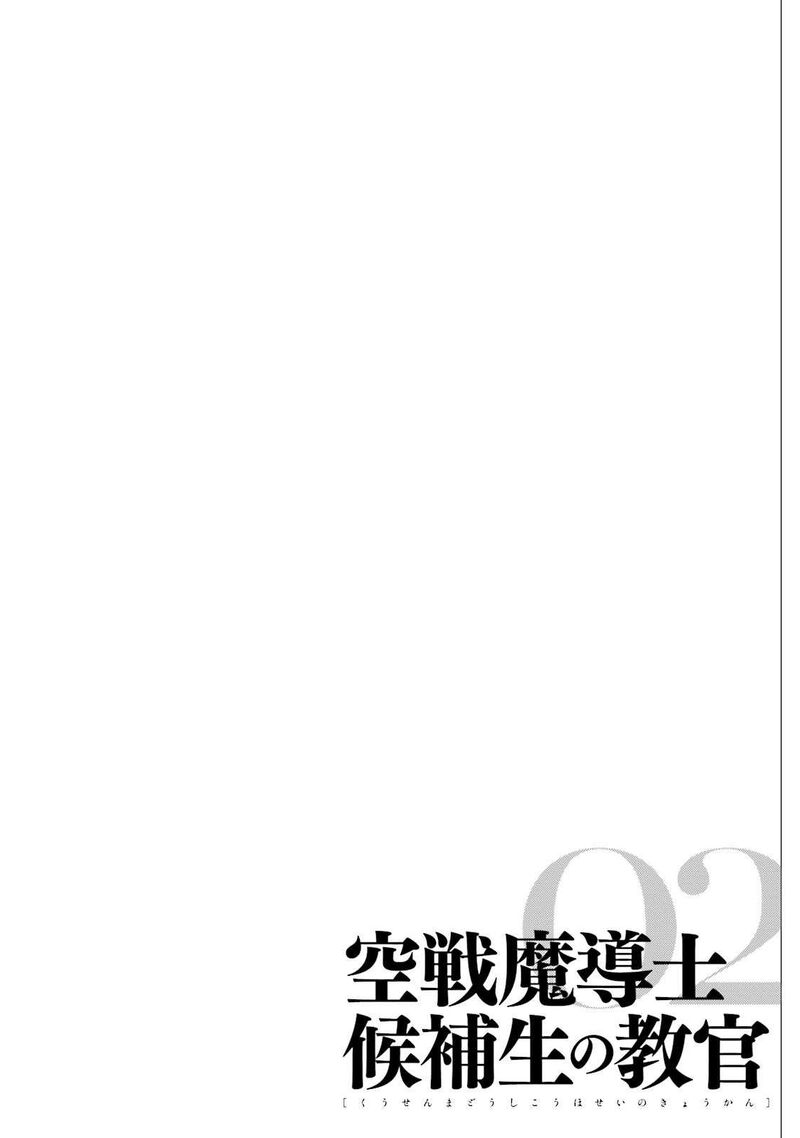 Kuusen Madoushi Kouhosei No Kyoukan 6 9