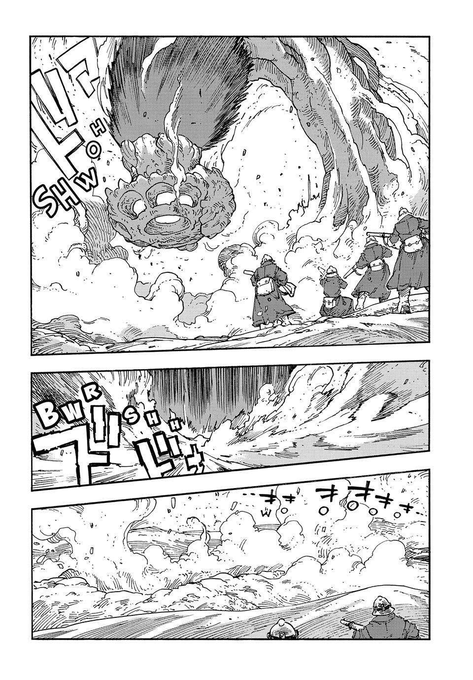 Kuutei Dragons 106 27