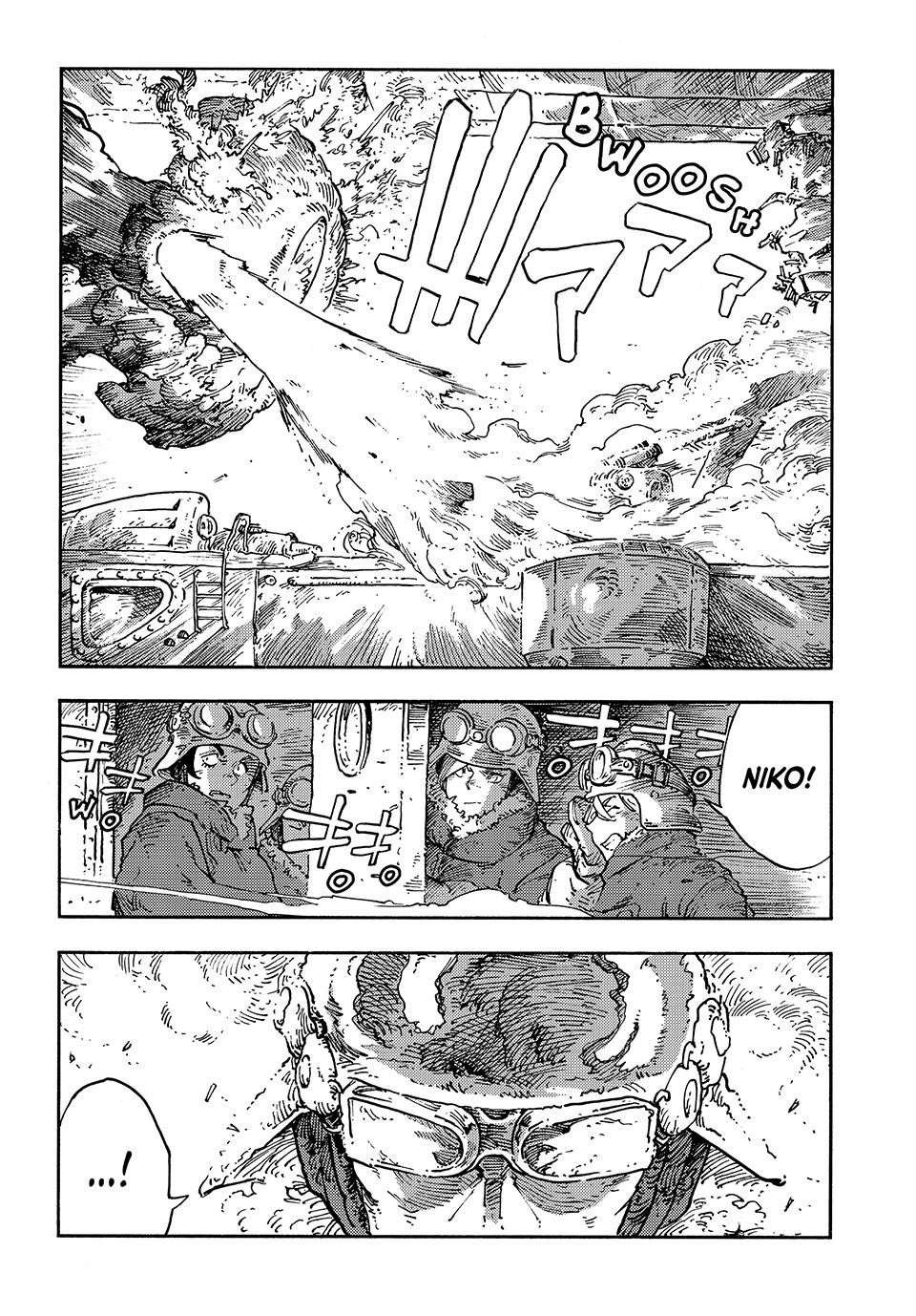 Kuutei Dragons 109 13
