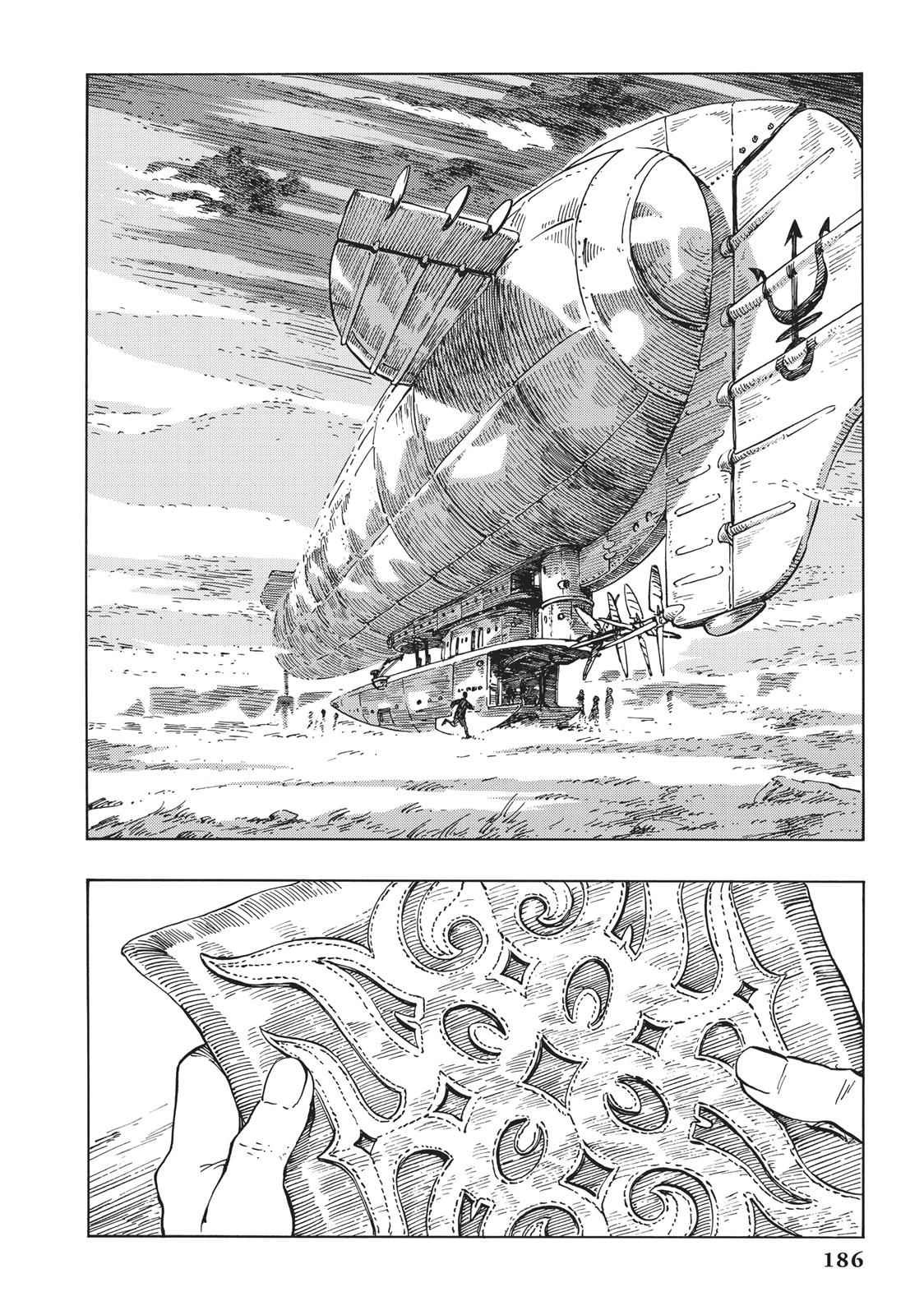 Kuutei Dragons 11 11
