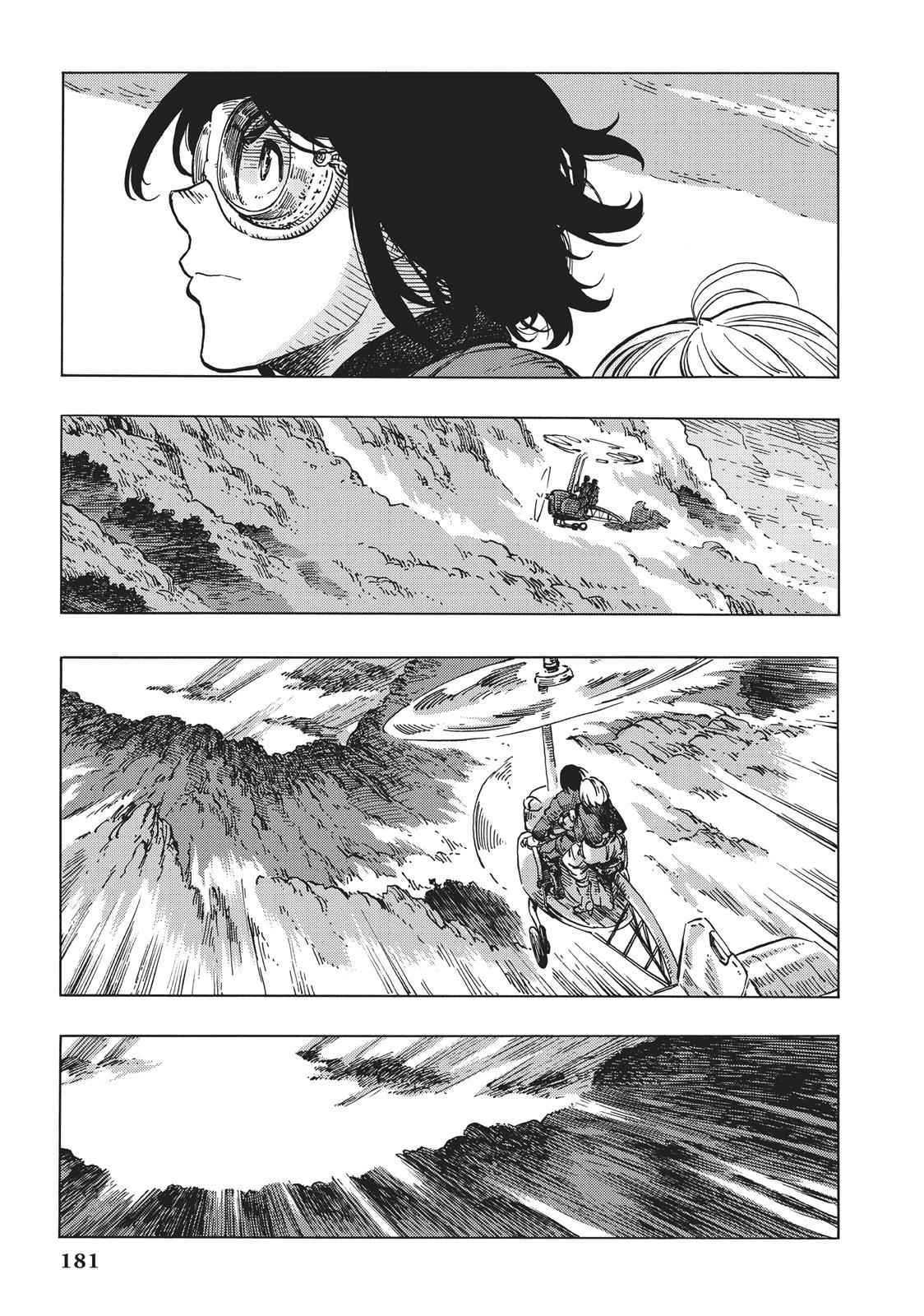 Kuutei Dragons 11 7