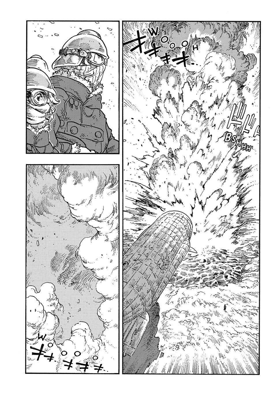 Kuutei Dragons 110 21