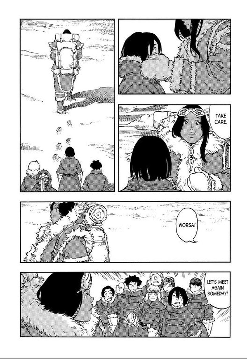 Kuutei Dragons 112 24