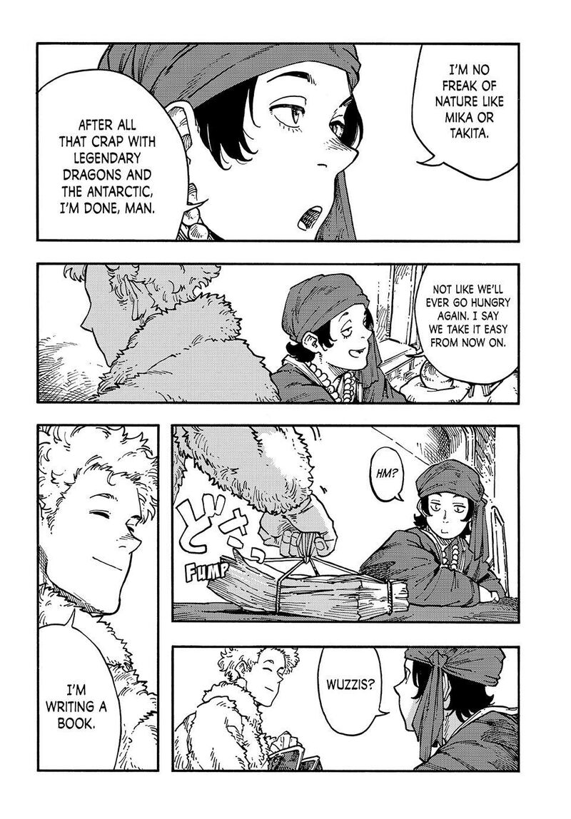 Kuutei Dragons 120 21