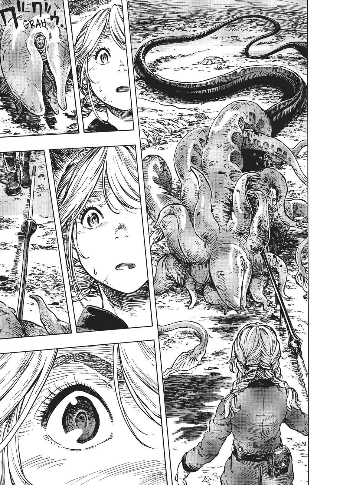 Kuutei Dragons 13 23