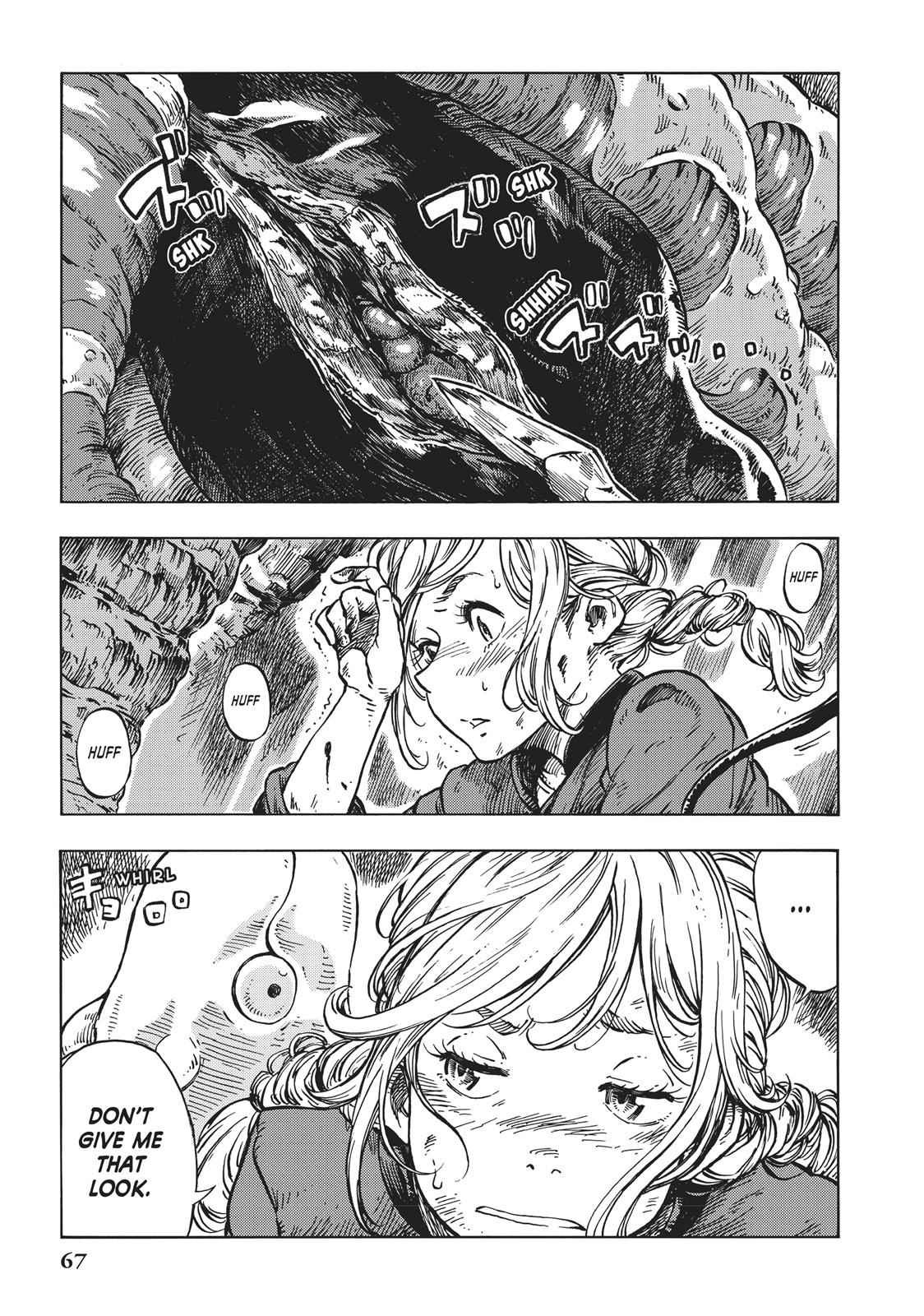 Kuutei Dragons 14 1