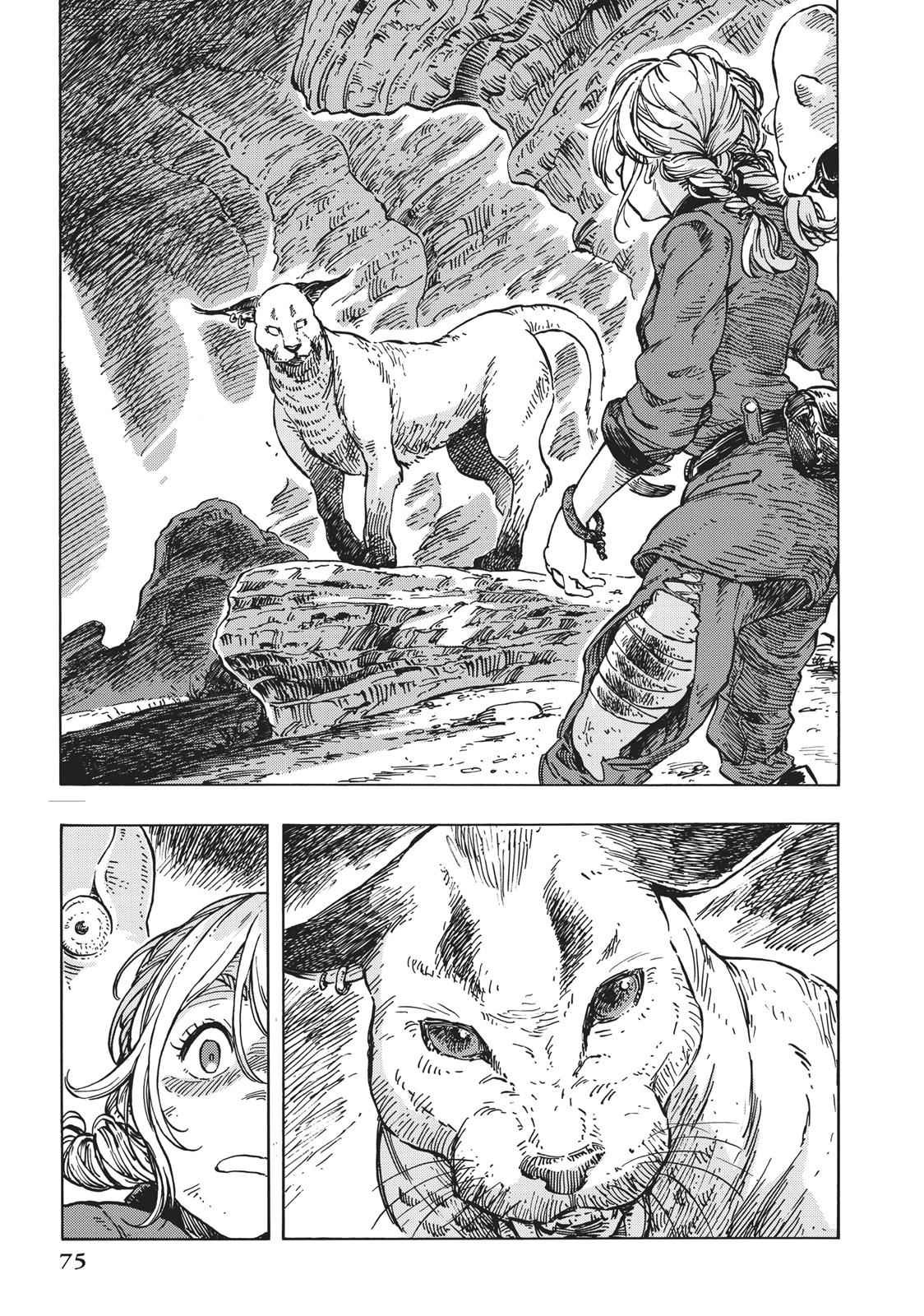 Kuutei Dragons 14 9